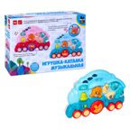 Игрушка-каталка Паровозик с животными, музыкальная, голубая, арт. ВВ5839, производитель Bondibon (Бондибон), ISBN 489-5-13606-097-6, № 1