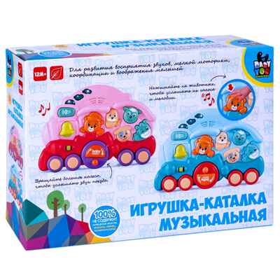 Игрушка-каталка Паровозик с животными, музыкальная, голубая, арт. ВВ5839, производитель Bondibon (Бондибон), ISBN 489-5-13606-097-6 № 2