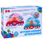 Игрушка-каталка Паровозик с животными, музыкальная, голубая, арт. ВВ5839, производитель Bondibon (Бондибон), ISBN 489-5-13606-097-6, № 2