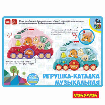Игрушка-каталка Паровозик с животными, музыкальная, голубая, арт. ВВ5839, производитель Bondibon (Бондибон), ISBN 489-5-13606-097-6 № 6