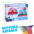 Игрушка-каталка Паровозик с животными, музыкальная, голубая, арт. ВВ5839, производитель Bondibon (Бондибон), ISBN 489-5-13606-097-6, № 7