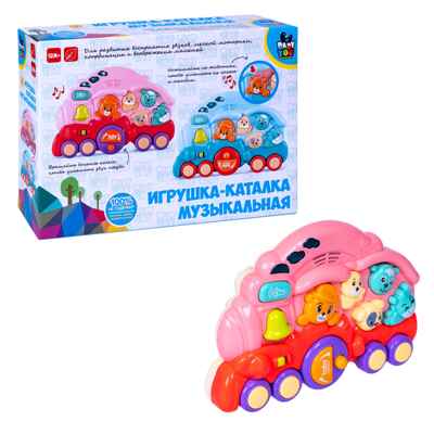 Игрушка-каталка аровозик с животными, музыкальная, розовая,арт. ВВ5840, производитель Bondibon (Бондибон), ISBN 489-5-13606-098-3№ 2