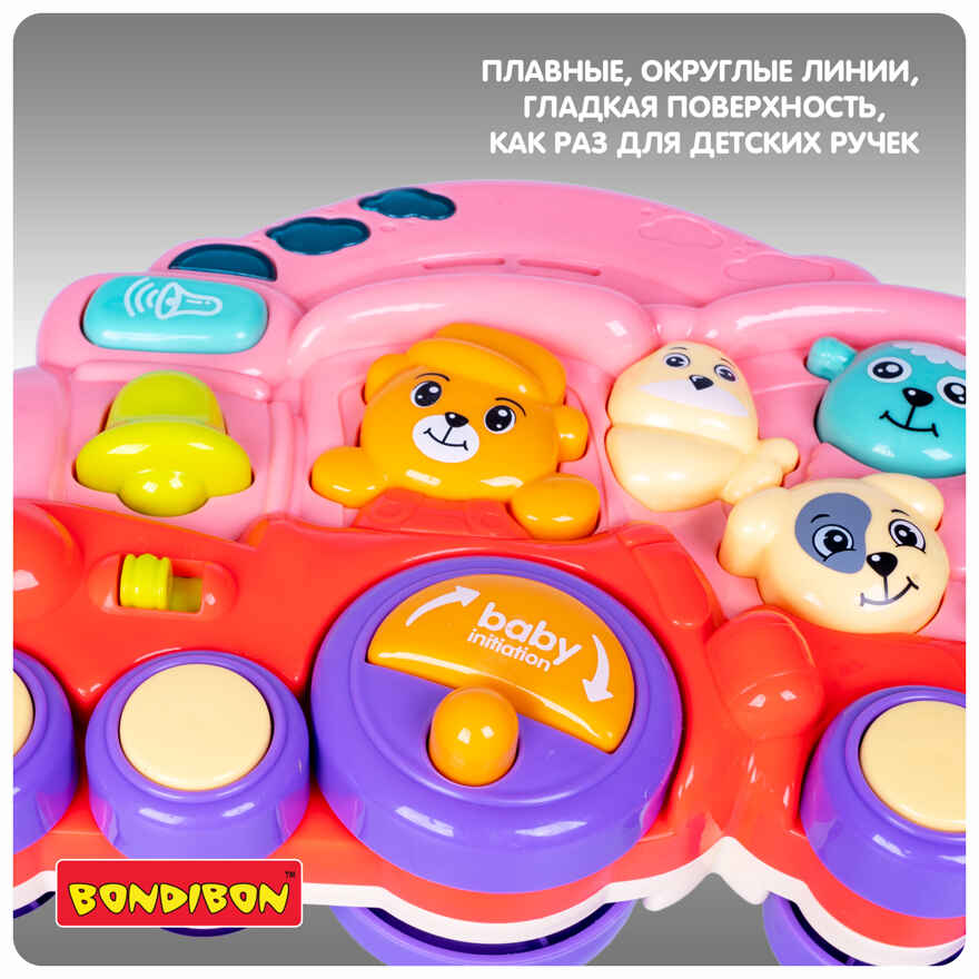 Игрушка-каталка аровозик с животными, музыкальная, розовая,арт. ВВ5840, производитель Bondibon (Бондибон), ISBN 489-5-13606-098-3, № 9