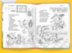 Сказки Чуковский К. И. Школьная библиотека, производитель Проф-Пресс , ISBN 978-5-37835-583-9, № 4