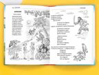 Сказки Чуковский К. И. Школьная библиотека, производитель Проф-Пресс , ISBN 978-5-37835-583-9, № 5