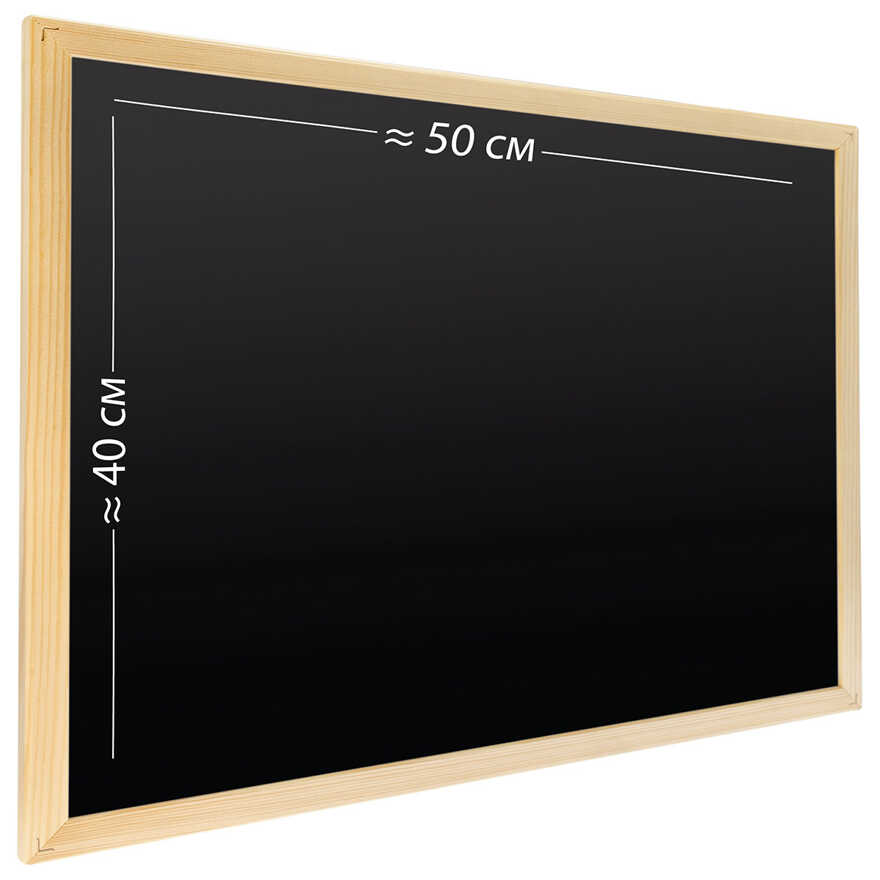 Доска магнитно-меловая в раме из натурального дерева. 40x50, арт. RDI-D143c, производитель Дрофа-медиа, ISBN 466-5-30476-115-4, № 1