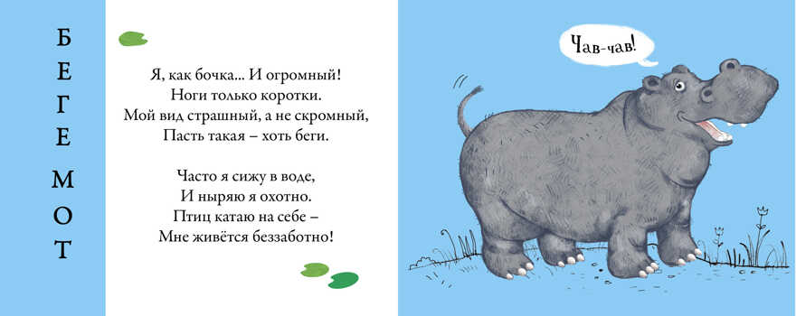 Дикие животные. Картинки - половинки, производитель Робинс , ISBN 978-5-43660-573-9, № 4