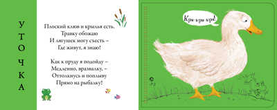 Домашние животные. Картинки - половинки, производитель Робинс , ISBN 978-5-43660-572-2№ 5