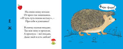 Лесные животные. Картинки - половинки, производитель Робинс , ISBN 978-5-43660-574-6№ 4