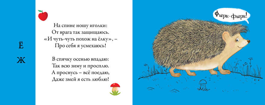 Лесные животные. Картинки - половинки, производитель Робинс , ISBN 978-5-43660-574-6, № 4