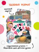 Набор из 4 книг (Книжка-гармошка), производитель МОЗАИКА kids , ISBN 978-5-43154-831-4, № 3