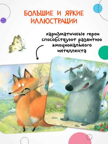 Набор из 4 книг (Книжка-гармошка), производитель МОЗАИКА kids , ISBN 978-5-43154-831-4 № 4