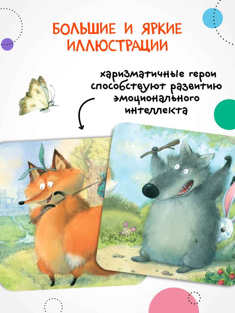 Набор из 4 книг (Книжка-гармошка), производитель МОЗАИКА kids , ISBN 978-5-43154-831-4, № 4