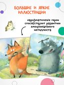 Набор из 4 книг (Книжка-гармошка), производитель МОЗАИКА kids , ISBN 978-5-43154-831-4, № 4