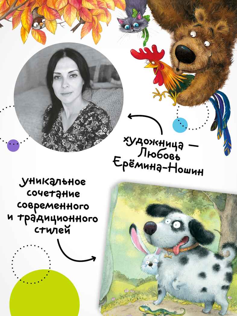 Набор из 4 книг (Книжка-гармошка), производитель МОЗАИКА kids , ISBN 978-5-43154-831-4, № 5