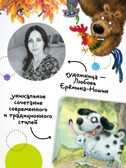 Набор из 4 книг (Книжка-гармошка), производитель МОЗАИКА kids , ISBN 978-5-43154-831-4, № 5