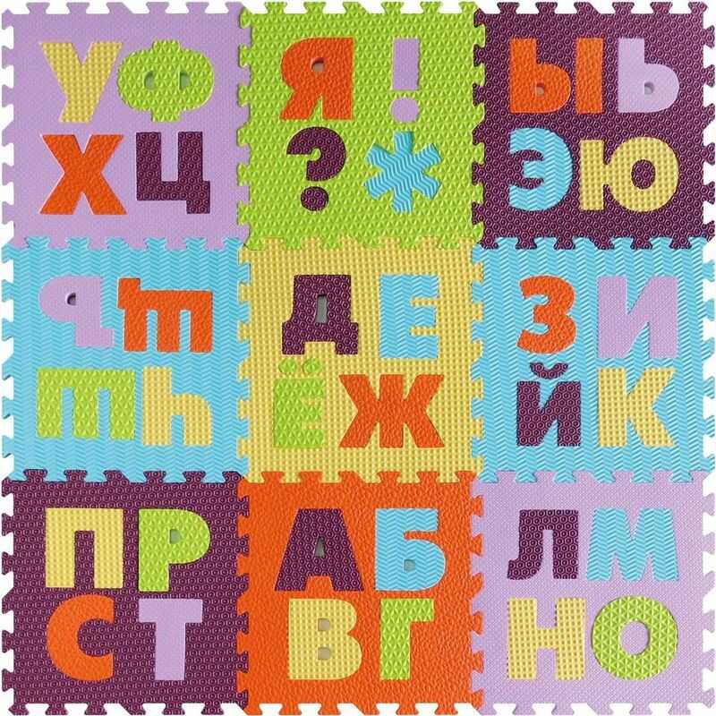 Коврик-пазл &quot;Русский алфавит&quot; 1*31*31 см (9 деталей) GB-M129R, производитель ЯиГрушка, ISBN 460-3-72659-864-4, № 2