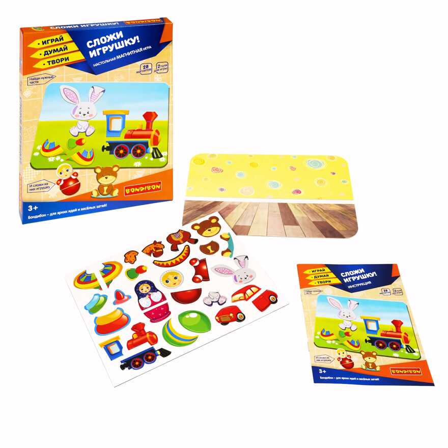 Магнитная игра СЛОЖИ ИГРУШКУ! 28 магнитов, 2 игровых поля Играй Думай Твори , арт. ВВ5189, производитель Bondibon (Бондибон), ISBN 489-5-13605-267-4, № 2