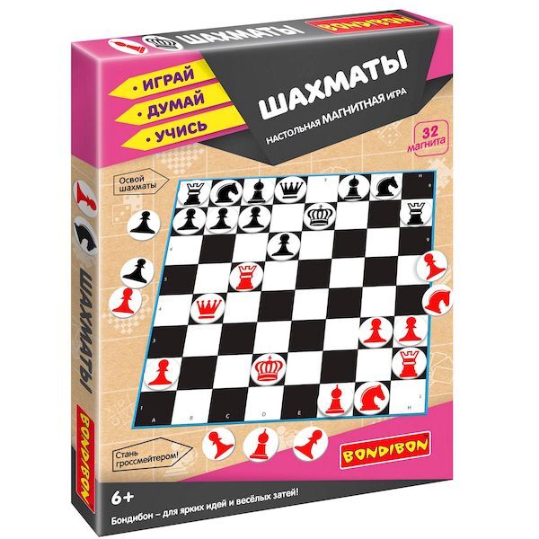 Магнитная игра ШАХМАТЫ Играй Думай Учись , арт. ВВ5282, производитель Bondibon (Бондибон), ISBN 489-5-13605-268-1, № 1