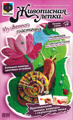  Живописная лепка. Летним утром (Улитка), производитель Фантазёр, ISBN 465-0-05790-604-4, № 1