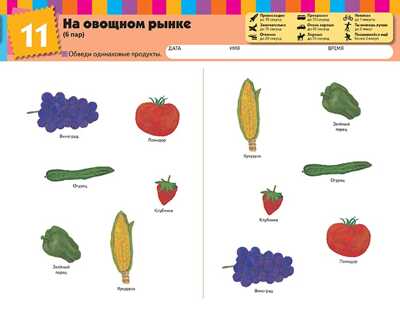 Kumon. Найди пару. Растения и животные. Уровень 1, производитель Манн, Иванов и Фербер , ISBN 978-5-00146-858-5№ 3