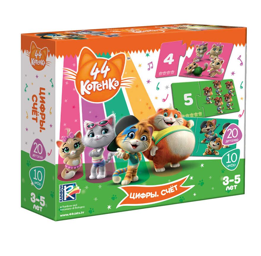 Игра развивающая 44 Котенка &quot;Цифры. Счет&quot;, арт.VT5202-07, производитель Я РАСТУ ТОЙЗ, ISBN 482-0-19505-869-5, № 1
