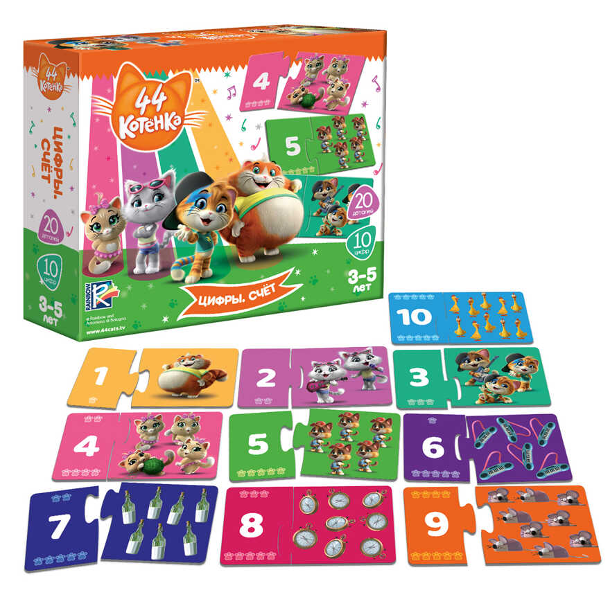 Игра развивающая 44 Котенка &quot;Цифры. Счет&quot;, арт.VT5202-07, производитель Я РАСТУ ТОЙЗ, ISBN 482-0-19505-869-5, № 2