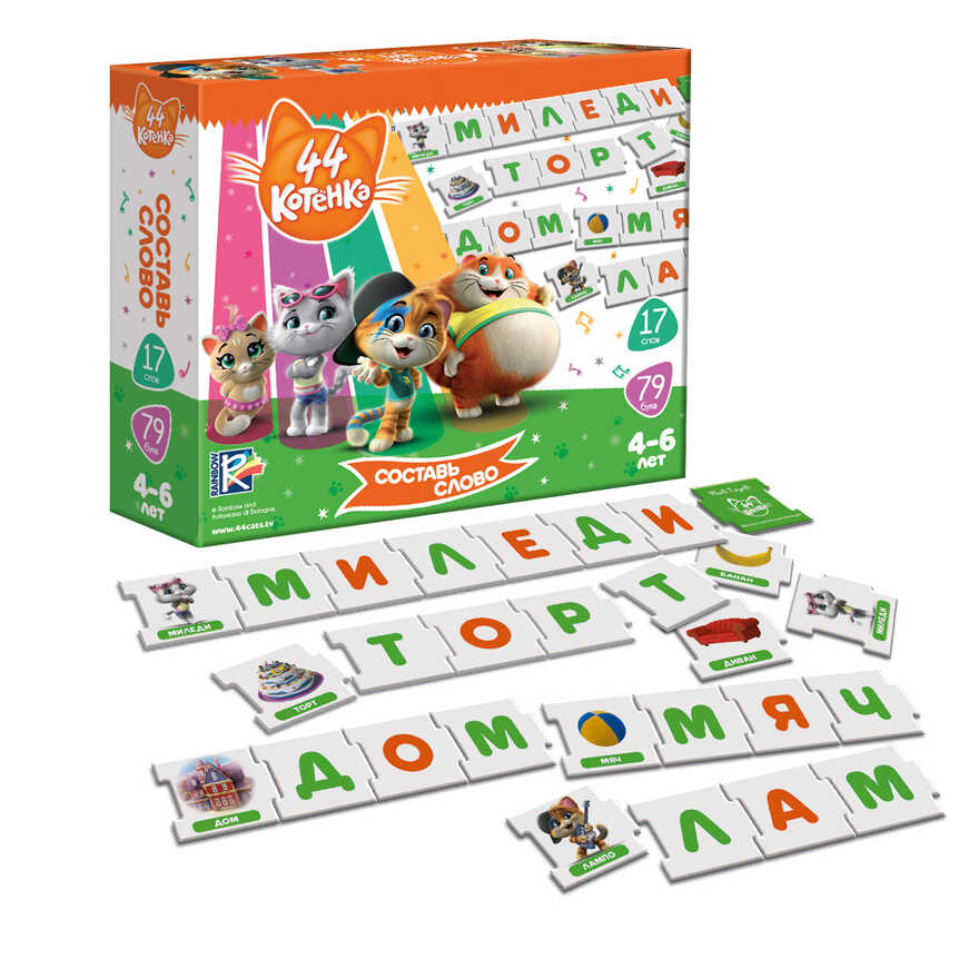Игра развивающая 44 Котенка &quot;Составь слово&quot;, арт.VT5202-08, производитель Я РАСТУ ТОЙЗ, ISBN 482-0-19505-867-1, № 2