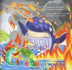 Карусель сказок. Путаница, производитель Malamalama (Маламалама), ISBN 978-5-00230-259-8, № 3