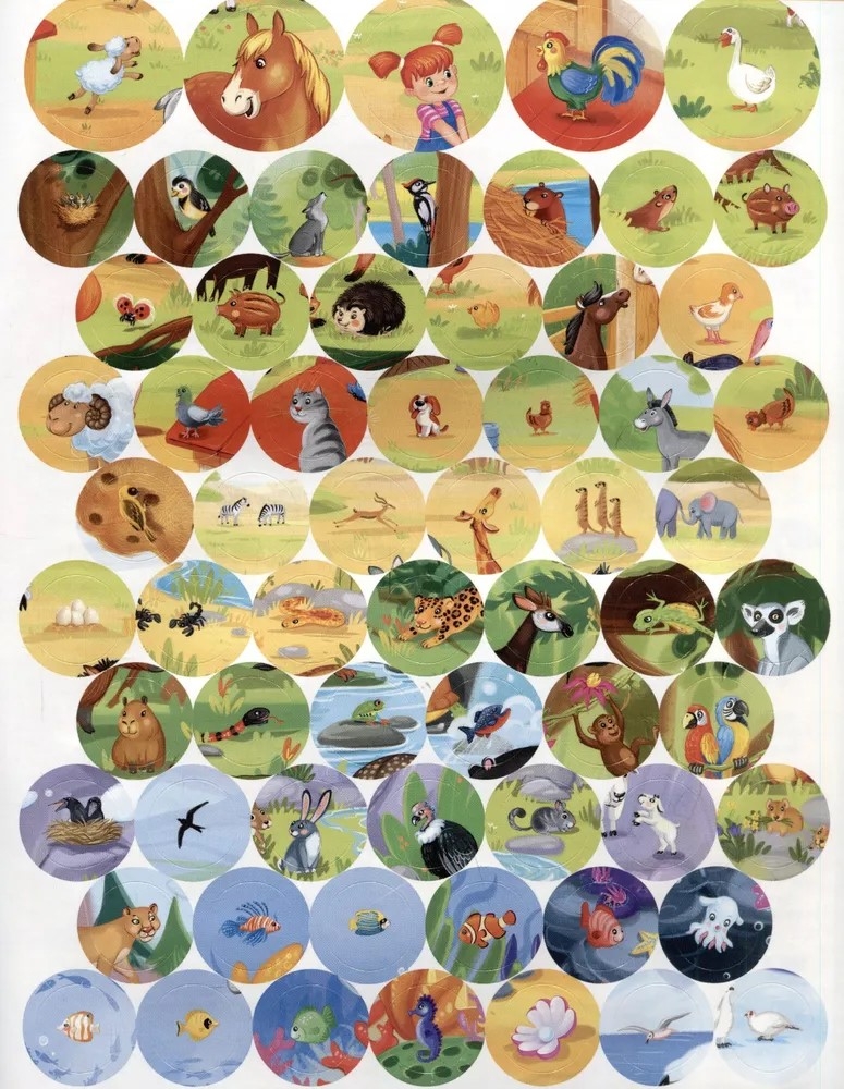 Виммельбух с наклейками. Животные, производитель Malamalama (Маламалама), ISBN 978-5-00230-188-1, № 4