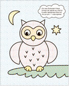 Я рисую водой. Набор из 4 книг, производитель МОЗАИКА kids , ISBN 978-5-43153-930-5, № 15