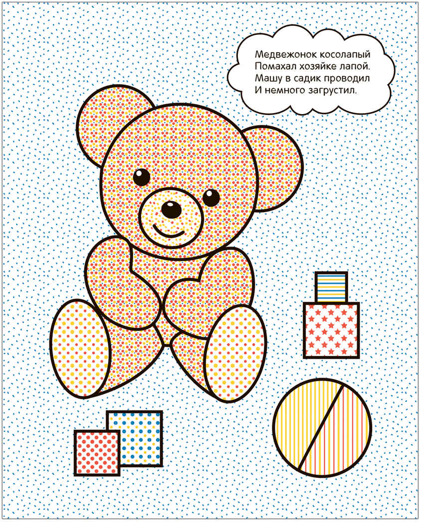 Я рисую водой. Набор из 4 книг, производитель МОЗАИКА kids , ISBN 978-5-43153-930-5, № 16