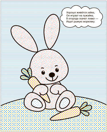 Я рисую водой. Набор из 4 книг, производитель МОЗАИКА kids , ISBN 978-5-43153-930-5№ 4