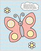 Я рисую водой. Набор из 4 книг, производитель МОЗАИКА kids , ISBN 978-5-43153-930-5, № 8