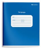 Тетрадь 12 л. В клетку однотонная мелованный картон, арт. ТШК12-ОД2, производитель ФАРМ, ISBN 460-2-72319-229-9, № 3