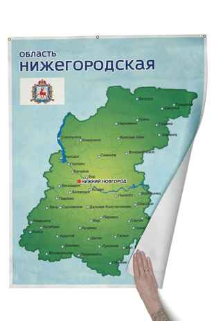 Нижегородская область. Панно, арт. LIP1503, производитель Веселые липучки LIP-LIP, ISBN 200-0-73819-108-5№ 2