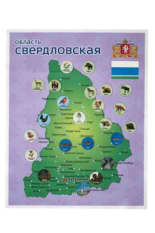 Свердловская область. Панно, арт. LIP1504, производитель Веселые липучки LIP-LIP, ISBN 200-0-73819-106-1№ 5