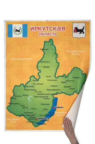 Иркутская область. Панно, арт. LIP1505, производитель Веселые липучки LIP-LIP, ISBN 460-9-21800-398-7№ 1