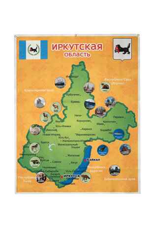 Иркутская область. Панно, арт. LIP1505, производитель Веселые липучки LIP-LIP, ISBN 460-9-21800-398-7№ 3