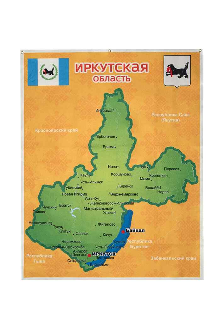 Иркутская область. Панно, арт. LIP1505, производитель Веселые липучки LIP-LIP, ISBN 460-9-21800-398-7, № 5