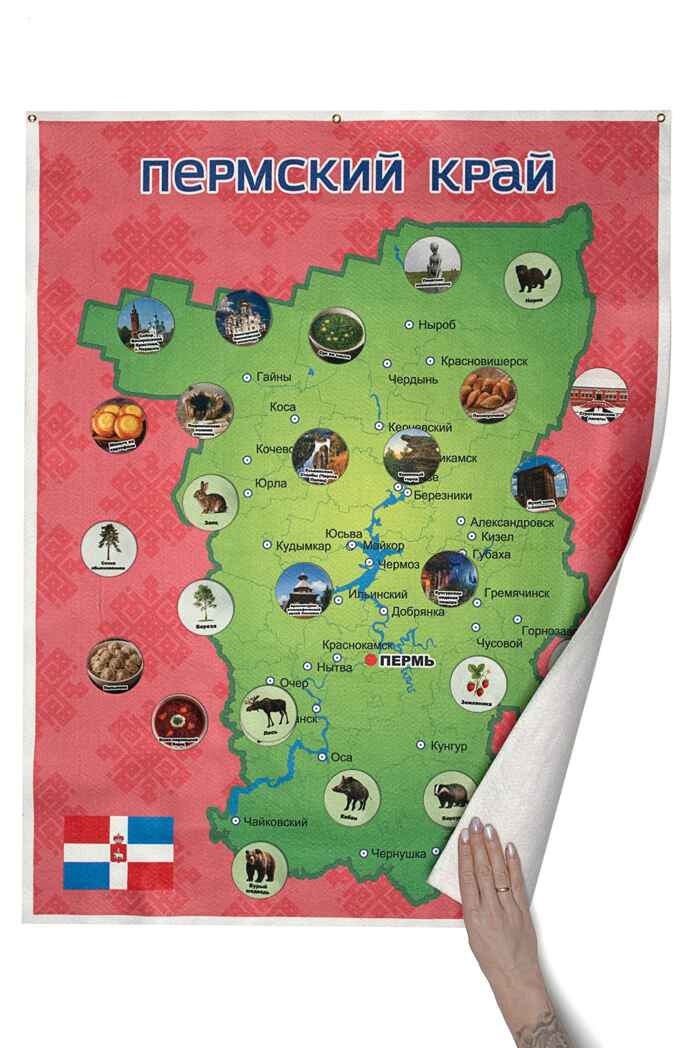 Пермский край. Панно, арт. LIP1506, производитель Веселые липучки LIP-LIP, ISBN 200-0-73819-121-4, № 1