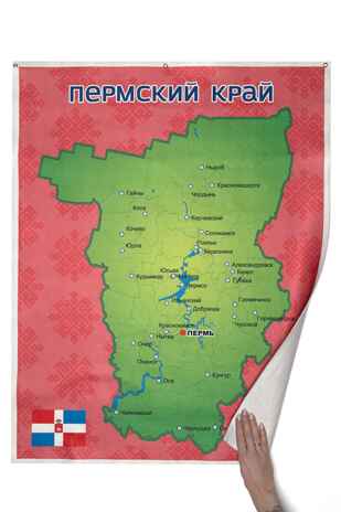 Пермский край. Панно, арт. LIP1506, производитель Веселые липучки LIP-LIP, ISBN 200-0-73819-121-4№ 3