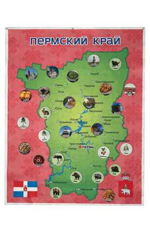 Пермский край. Панно, арт. LIP1506, производитель Веселые липучки LIP-LIP, ISBN 200-0-73819-121-4№ 5