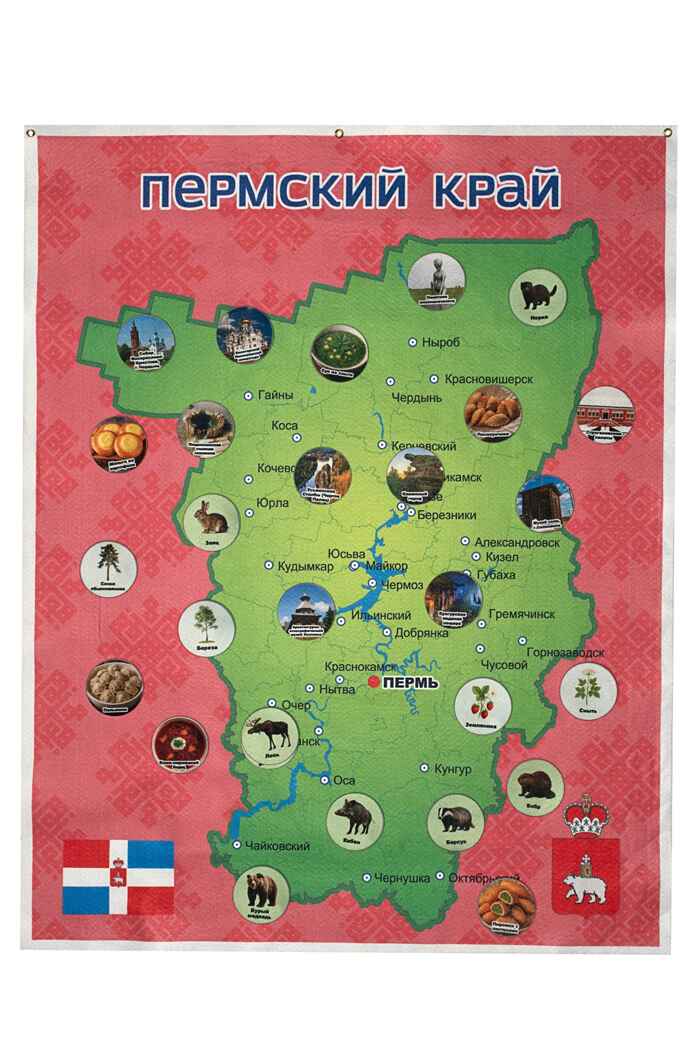 Пермский край. Панно, арт. LIP1506, производитель Веселые липучки LIP-LIP, ISBN 200-0-73819-121-4, № 5