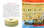 Семь чудес света: старые и новые, производитель Настя и Никита , ISBN 978-5-90768-494-2, № 2