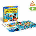 Развивающая настольная игра Кругосветная математика, арт. 4022785, производитель ЛАС ИГРАС, ISBN 290-0-04022-785-7, № 1