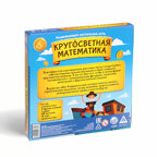 Развивающая настольная игра Кругосветная математика, арт. 4022785, производитель ЛАС ИГРАС, ISBN 290-0-04022-785-7, № 6