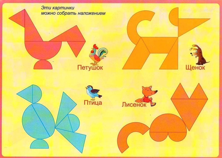 Головоломка-мозаика Лето (Корвет), производитель Корвет, ISBN 468-0-00043-039-5, № 3