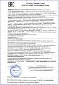 Красная Шапочка и другие сказки, производитель Эксмо , ISBN 978-5-69969-253-8, № 4