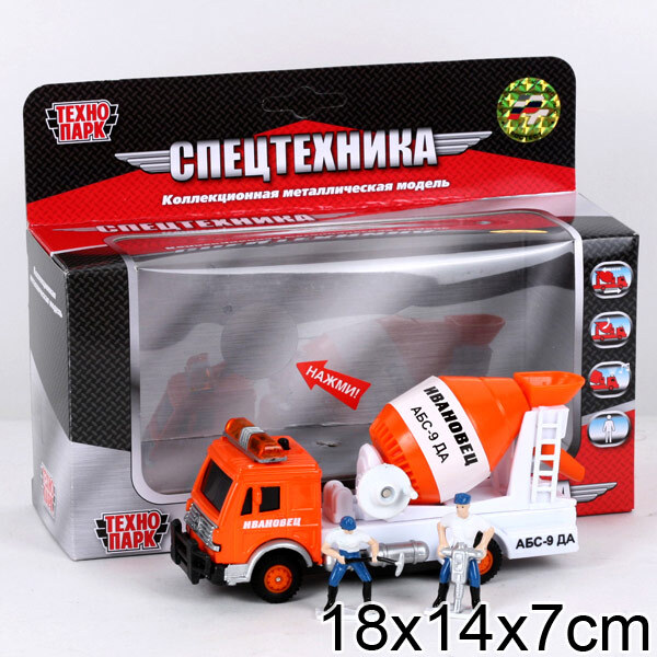 Технопарк набор строительной техники с фигурками, арт. CT1061 (SL888WB), производитель Симбат, ISBN 464-0-00171-240-1, № 2